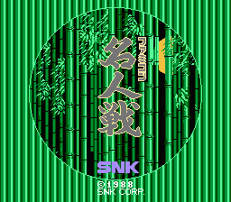 Famicom Meijin Sen (J) (V1.1) [!]-video